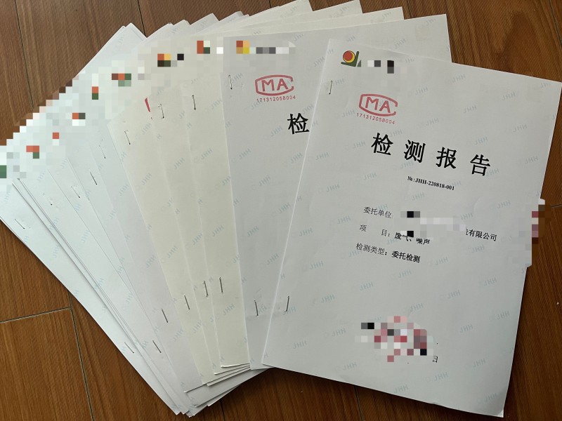 環(huán)境檢測、環(huán)保竣工驗收